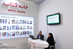 چهارمین روز از بیست و هفتمین نمایشگاه بین المللی قرآن