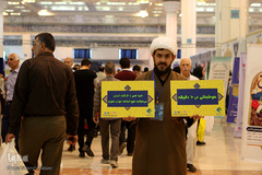 پنجمین روز بیست و هفتمین نمایشگاه بین المللی قرآن کریم