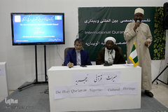 پنجمین روز بیست و هفتمین نمایشگاه بین المللی قرآن کریم