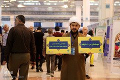 پنجمین روز بیست و هفتمین نمایشگاه بین المللی قرآن کریم