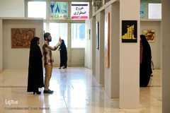 بخش هنری بیست و هفتمین نمایشگاه بین المللی قرآن