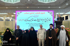 پنجمین آیین نکوداشت مقام حضرت خدیجه(س)