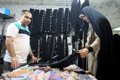 بخش عفاف و حجاب در بیست و هفتمین  نمایشگاه بین المللی قرآن کریم