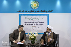 نشست چشم انداز گام دوم انقلاب و تبیین نقش موسسات قرآنی در تحقیق آن در نمایشگاه قرآن کریم