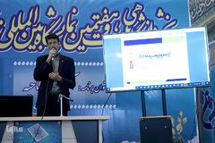 رویداد هکاتون فین تک اسلامی در بیست و هفتمین نمایشگاه بین المللی قرآن کریم