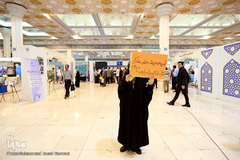 ششمین روز بیست و هفتمین نمایشگاه بین المللی قرآن کریم