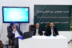 ششمین روز بیست و هفتمین نمایشگاه بین المللی قرآن کریم