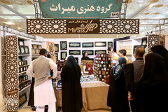 بخش فروشگاهی نمایشگاه قرآن کریم