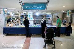 بخش فروشگاهی نمایشگاه قرآن کریم