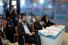 اختتامیه رویداد هکاتون فین تک اسلامی