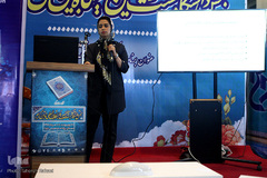 اختتامیه رویداد هکاتون فین تک اسلامی