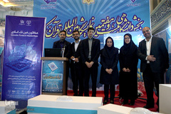 اختتامیه رویداد هکاتون فین تک اسلامی