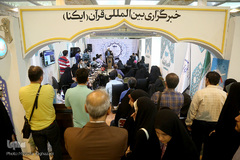 غرفه ایکنا در ششمین روز نمایشگاه قرآن کریم