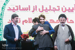 مراسم تجلیل از مهدی غلام‌نژاد، قاری بین‌المللی قرآن کریم