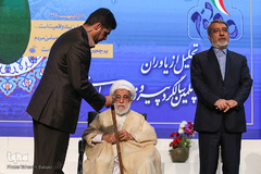همایش تجلیل از یاوران چهملین سالگرد پیروزی انقلاب