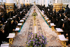 ترتیل‌خوانی در حرم حضرت معصومه(س) به مناسبت ماه مبارک رمضان