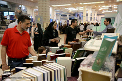 هفتمین روز بیست و هفتمین نمایشگاه بین المللی قرآن کریم