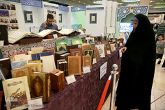 هفتمین روز بیست و هفتمین نمایشگاه بین المللی قرآن کریم