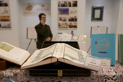 هفتمین روز بیست و هفتمین نمایشگاه بین المللی قرآن کریم