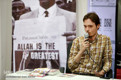 هفتمین روز بیست و هفتمین نمایشگاه بین المللی قرآن کریم