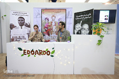 هفتمین روز بیست و هفتمین نمایشگاه بین المللی قرآن کریم