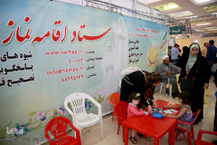 هفتمین روز بیست و هفتمین نمایشگاه بین المللی قرآن کریم