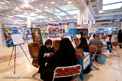 بخش عترت بیست و هفتمین نمایشگاه بین المللی قرآن کریم