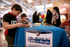 بخش عترت بیست و هفتمین نمایشگاه بین المللی قرآن کریم