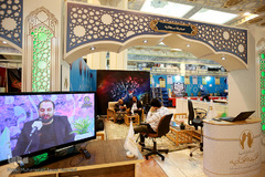 بخش عترت بیست و هفتمین نمایشگاه بین المللی قرآن کریم