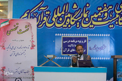 نشست بررسی تار و پود برنامه درسی ملی با تاکید بر آموزه‌های قرآن در هشتمین روز بیست و هفتمین نمایشگاه بین المللی قرآن