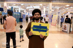 هشتمین روز بیست و هفتمین نمایشگاه بین المللی قرآن