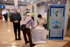 هشتمین روز بیست و هفتمین نمایشگاه بین المللی قرآن