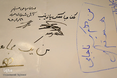 هشتمین روز بیست و هفتمین نمایشگاه بین المللی قرآن