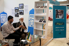 حضور آیت الله اختری در غرفه آل یاسین در هشتمین روز بیست و هفتمین نمایشگاه بین المللی قرآن