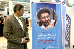 سیدمحمدجواد شوشتری، مدیرعامل سازمان قرآنی دانشگاهیان کشور در دومین سالگرد حجت الاسلام والمسلمین سید مهدی تقوی