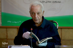 آذرتاش آذرنوش؛ استاد دانشکده الهیات و معارف اسلامی دانشگاه تهران