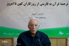 آذرتاش آذرنوش؛ استاد دانشکده الهیات و معارف اسلامی دانشگاه تهران