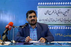 رونمایی از طرح های کمیسیون آموزش و پژوهش قرآن در نظام سلامت