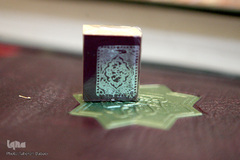 نهمین روز بیست و هفتمین نمایشگاه بین المللی قرآن کریم