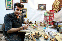 نهمین روز بیست و هفتمین نمایشگاه بین المللی قرآن کریم