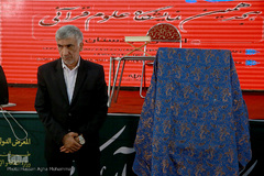 شب فرهنگی استان کردستان در بیست و هفتمین نمایشگاه بین المللی قرآن کریم