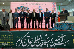 شب فرهنگی استان کردستان در بیست و هفتمین نمایشگاه بین المللی قرآن کریم