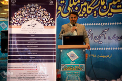 اولین روز استارتاپ طلوع برکت در یازدهمین روز بیست و هفتمین نمایشگاه بین‌المللی قرآن