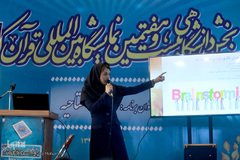 اولین روز استارتاپ طلوع برکت در یازدهمین روز بیست و هفتمین نمایشگاه بین‌المللی قرآن