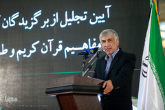 عبدالهادی فقهی‌زاده، معاون قرآن و عترت وزیر فرهنگ و ارشاد اسلامی در آیین تجلیل از برگزیدگان آزمون سراسری حفظ و مفاهیم قرآن کریم و طرح ملی بشارت ۱۴۵۲