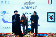 آیین تجلیل از برگزیدگان آزمون سراسری حفظ و مفاهیم قرآن کریم و طرح ملی بشارت ۱۴۵۲