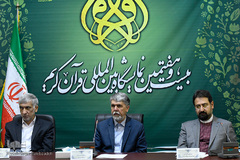 جلسه کمیسیون تبلیغ و ترویج فعالیت‌های قرآنی در دوازدهمین روز بیست و هفتمین نمایشگاه بین‌المللی قرآن