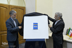 جلسه کمیسیون تبلیغ و ترویج فعالیت‌های قرآنی در دوازدهمین روز بیست و هفتمین نمایشگاه بین‌المللی قرآن