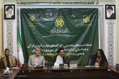 دوازدهمین روز بیست و هفتمین نمایشگاه بین‌المللی قرآن