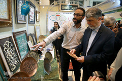 بازدید وزیر فرهنگ و ارشاد اسلامی از نمایشگاه قرآن کریم
